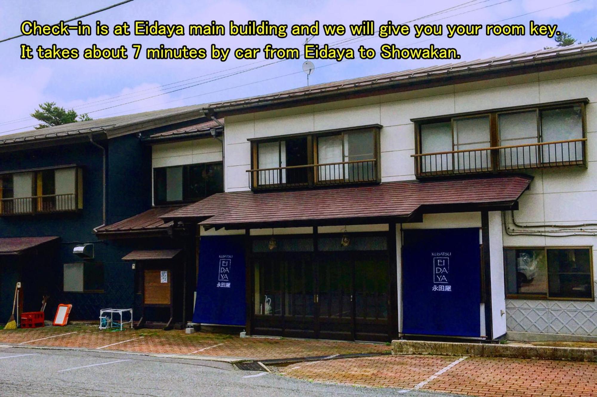 Kusatsu Onsen Eidaya Habitación foto