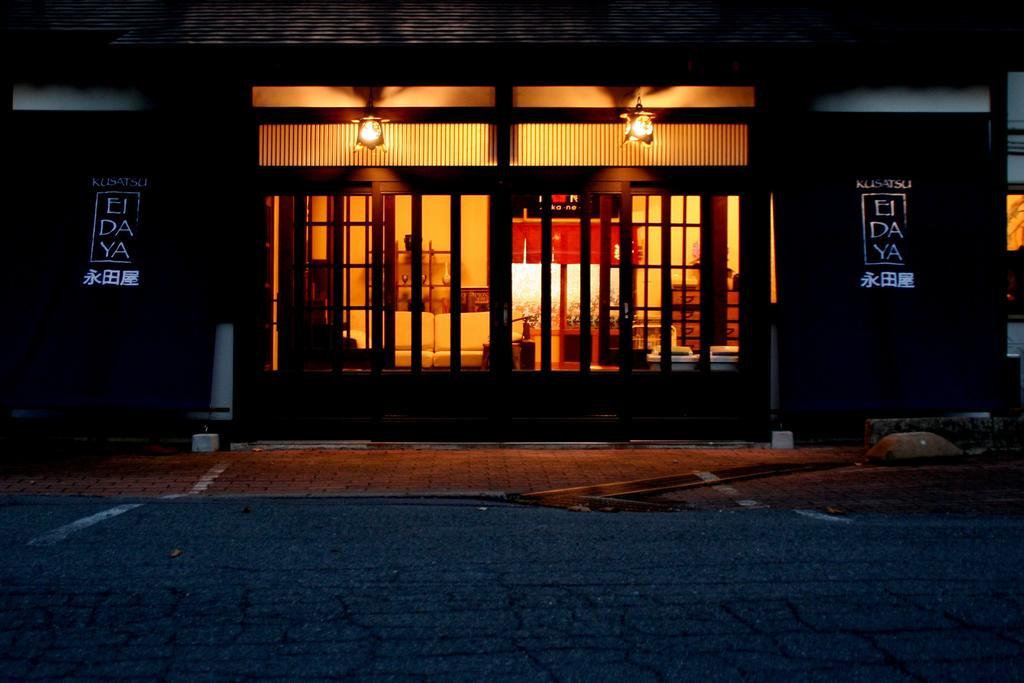 Kusatsu Onsen Eidaya Exterior foto